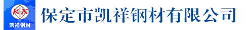 秦皇島市山鍋壓力容器制造有限公司
